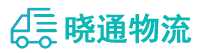 长沙到锦江区物流公司